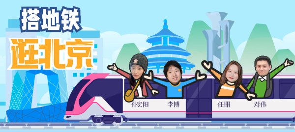 配资炒股开户平台 搭地铁涨知识｜地铁一站地有多远？最远25.3公里！